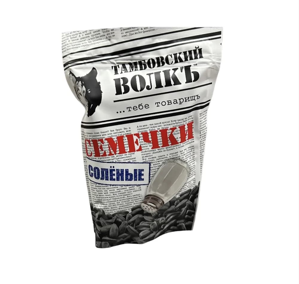 Cemeykh graines salées 500gr
