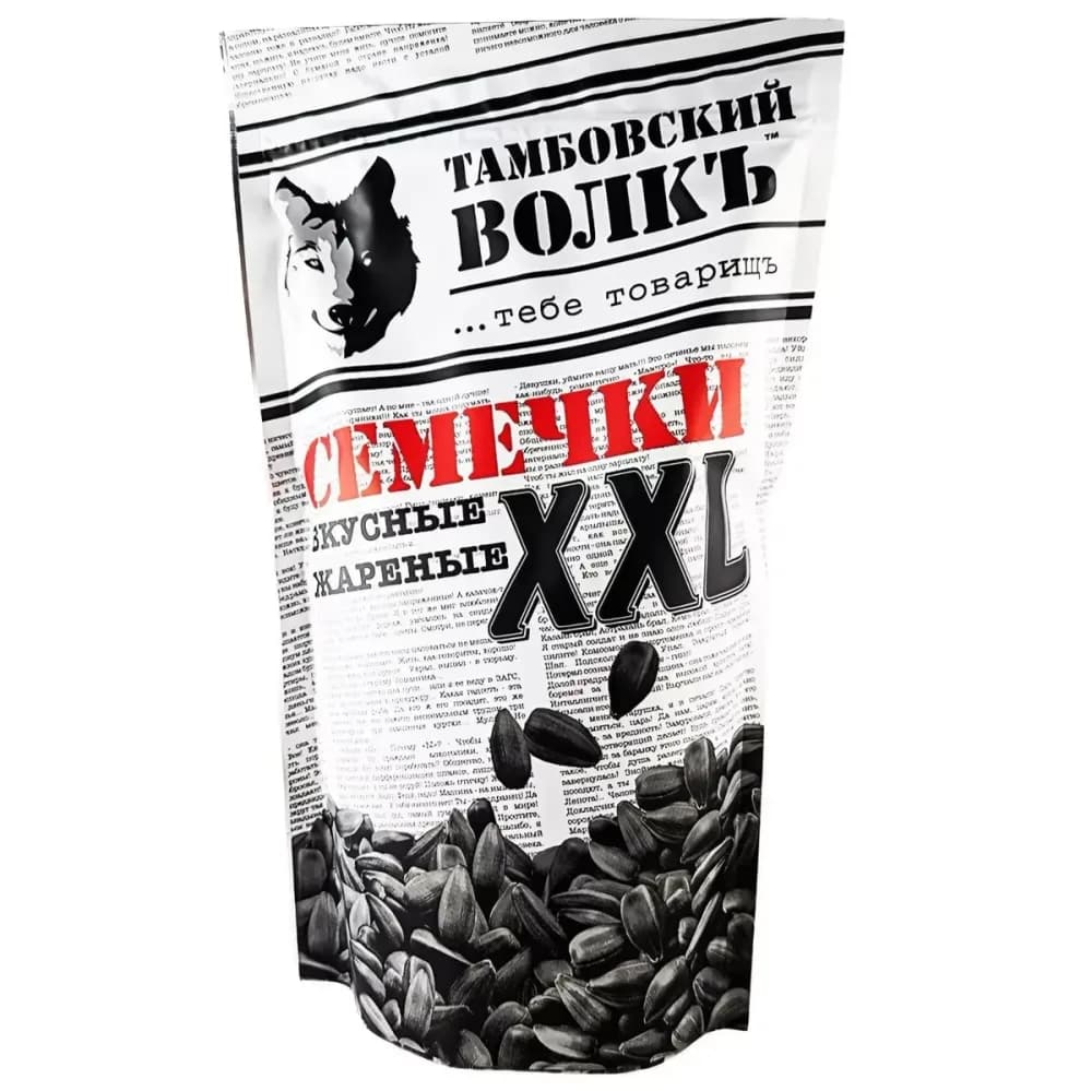 Cemeykh graines XXL 400gr