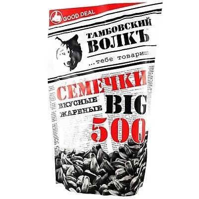 Graines cemeykh xxl 500gr