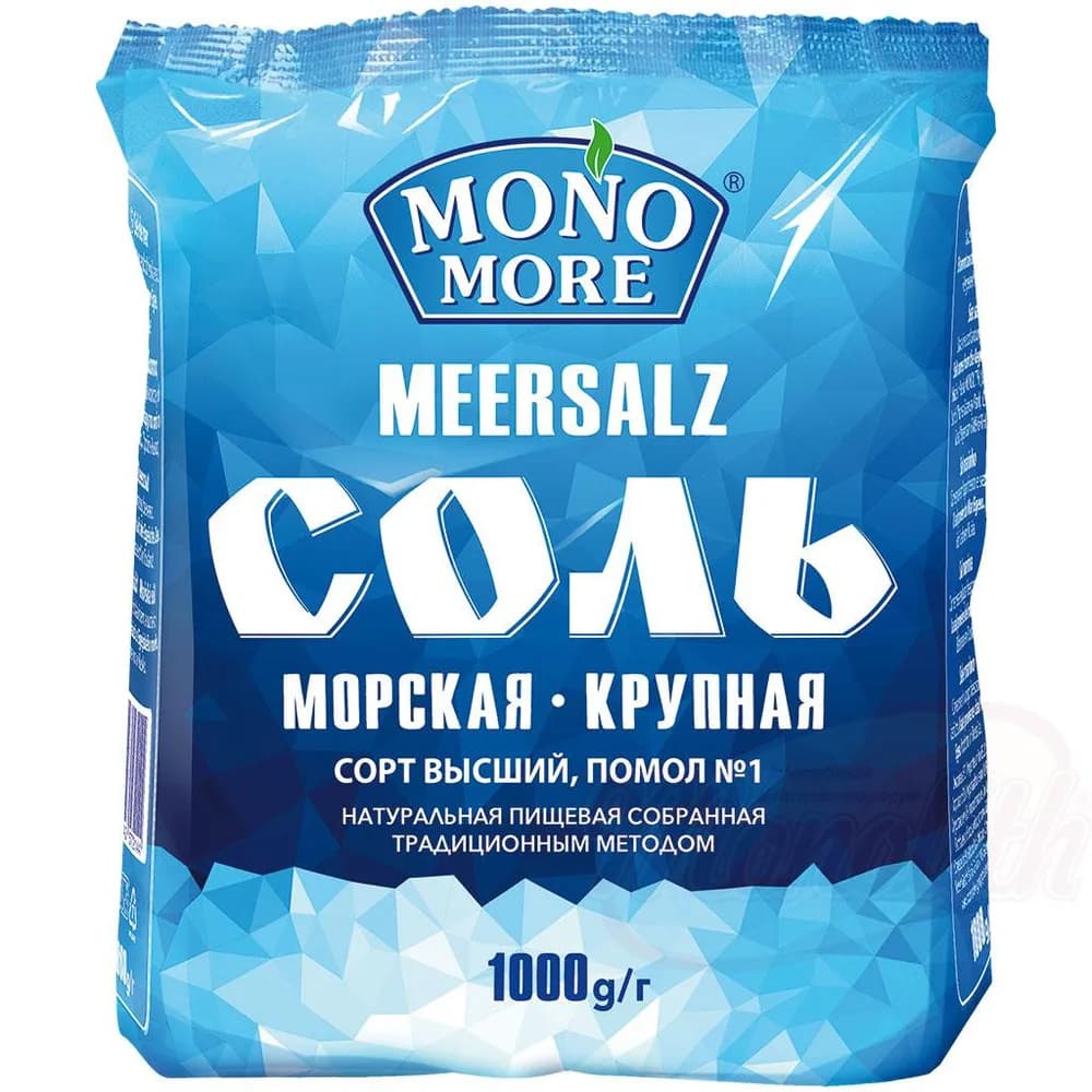 Mono more sel 1kg